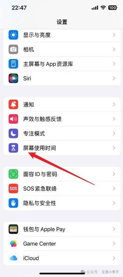 苹果时间怎么显示在手机屏幕上缩略图