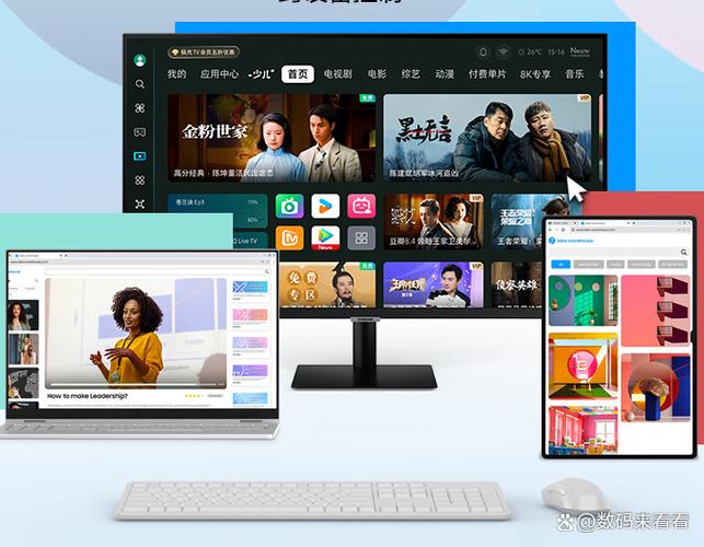 三星官网入口缩略图