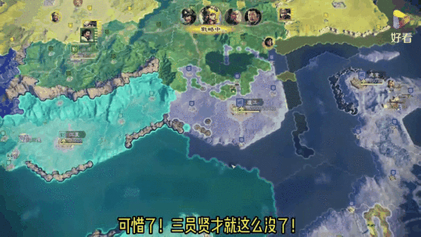 三国志14结婚条件攻略缩略图