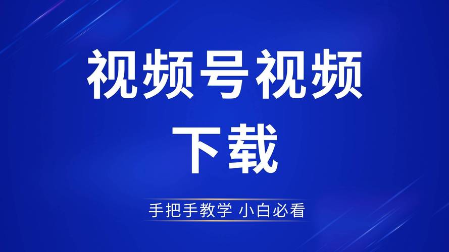 整点视频官方下载安装缩略图