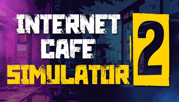 steam网吧模拟器2缩略图