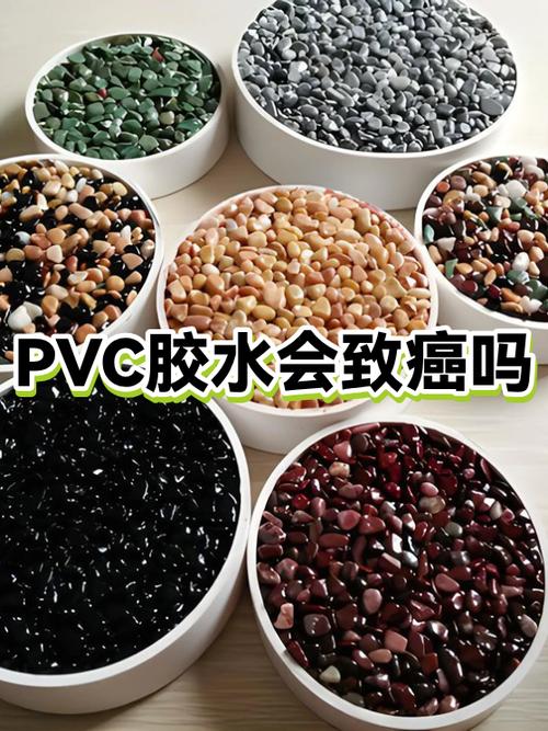 pve对人体有害吗缩略图