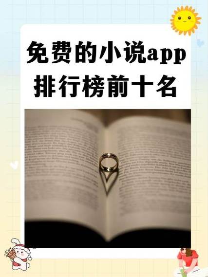 海棠书屋蓝海搜书网入口缩略图