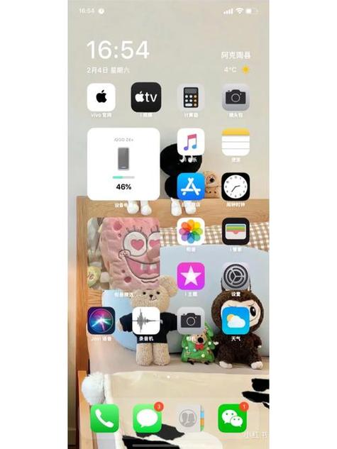 仿ios主题全套免费vivo缩略图