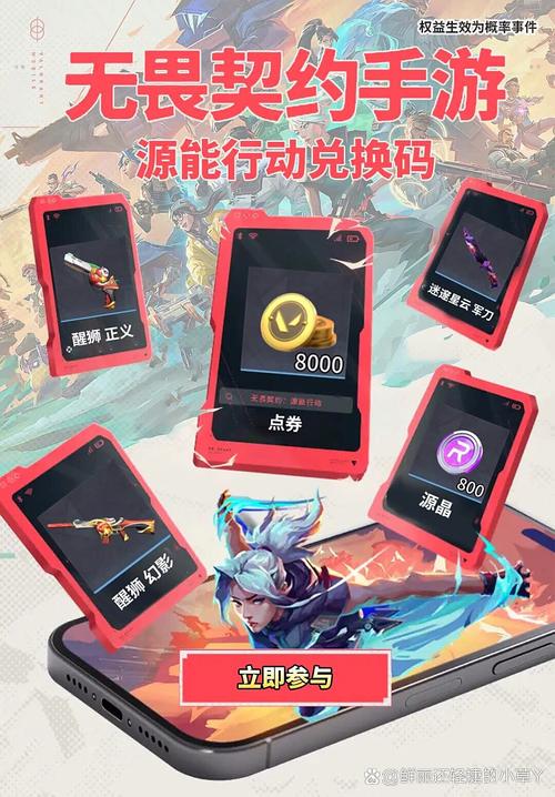 召唤契约礼包兑换码大全缩略图