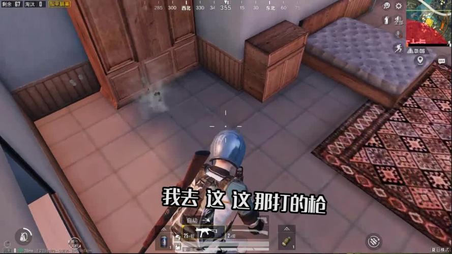 王牌战争穿墙挂神器缩略图