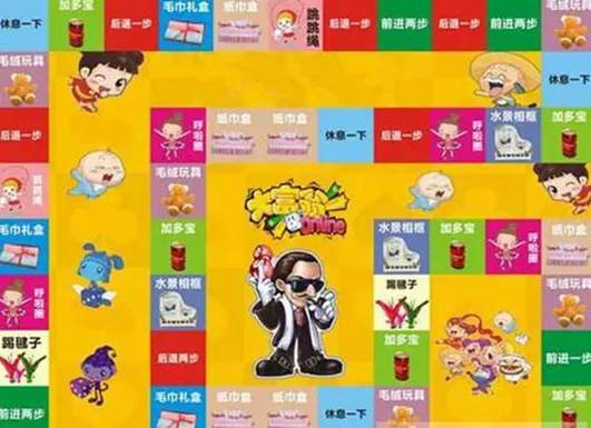 地产大富翁游戏规则游戏截图