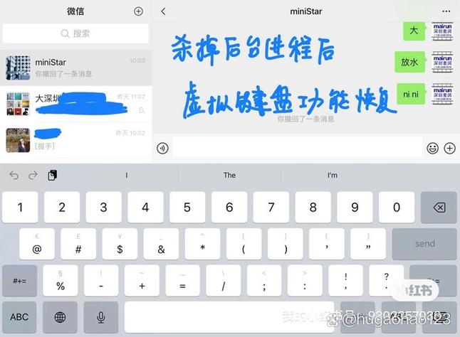 ipad缩放了怎么恢复游戏截图