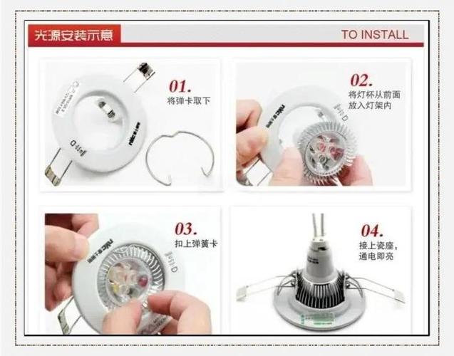 安装教程缩略图