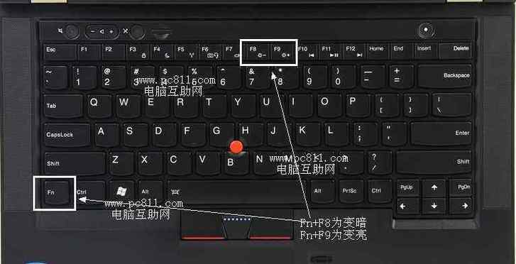 电脑屏幕亮度锁定了怎么调缩略图