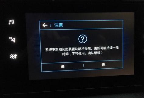 车上蓝牙卡顿是什么问题缩略图