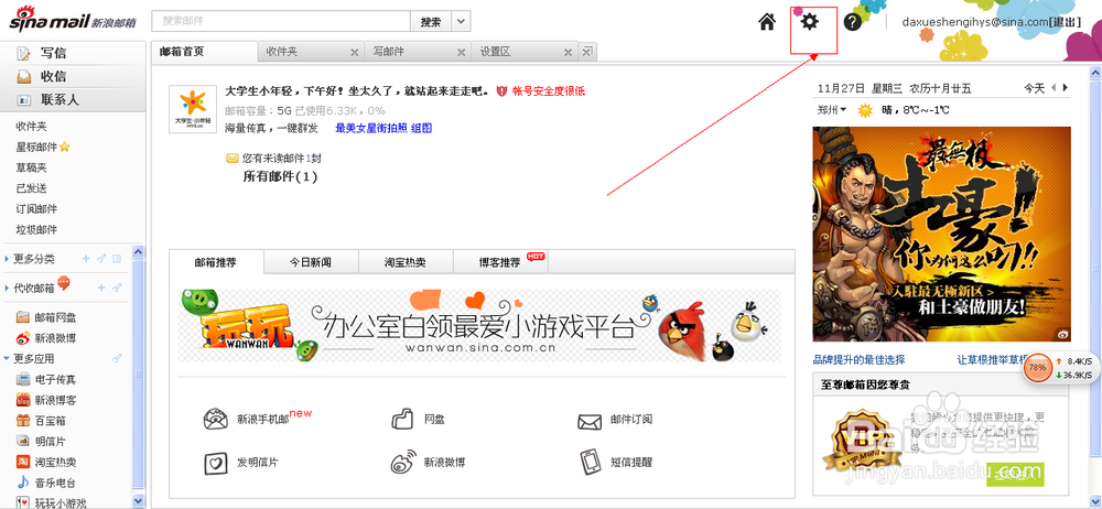 如何订阅缩略图