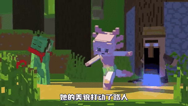 我的世界怎么才能变成其他生物缩略图