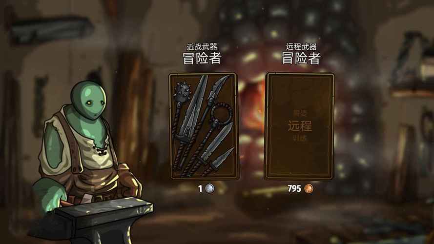剑与魂未见破解版缩略图