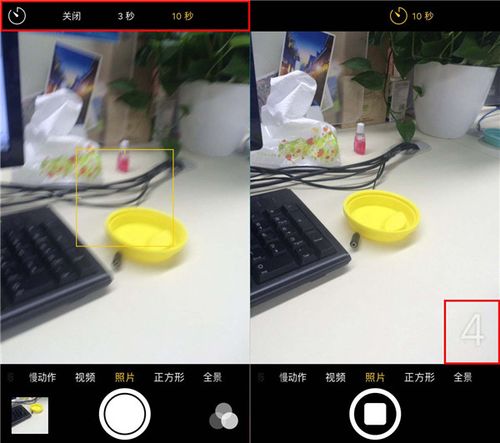 苹果手机延迟拍照怎么拍缩略图