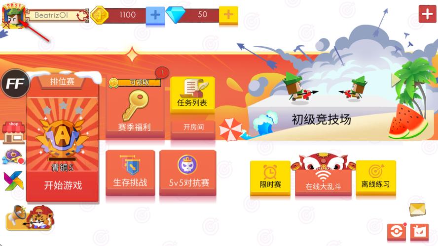 弓箭手大作战全新版内置菜单缩略图