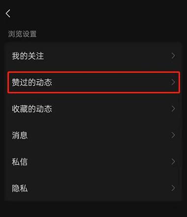 支付宝点赞在哪里看缩略图