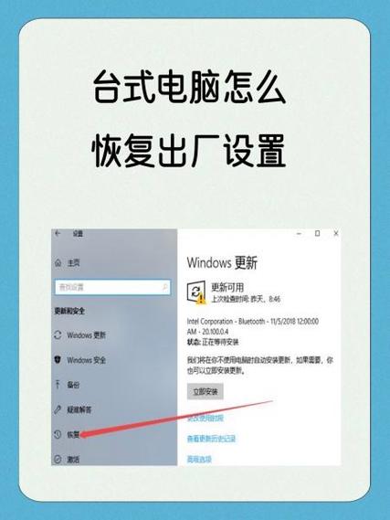 网络恢复出厂设置怎么办缩略图