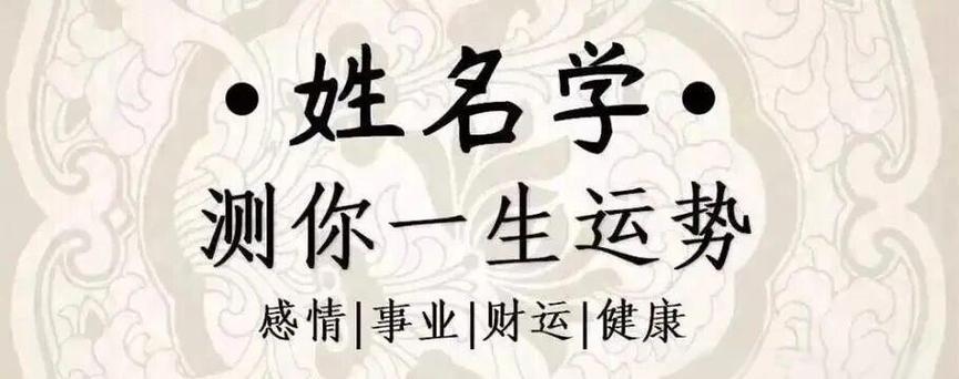 一字夫妻最佳组合名字缩略图
