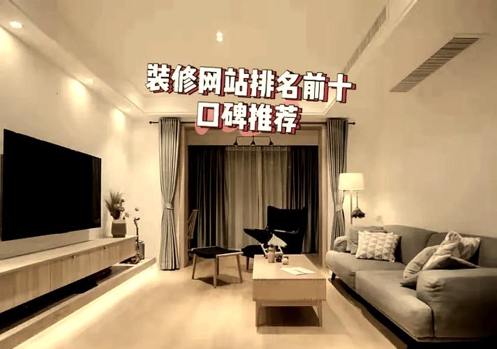 土巴兔和齐家网哪个装修质量可靠缩略图