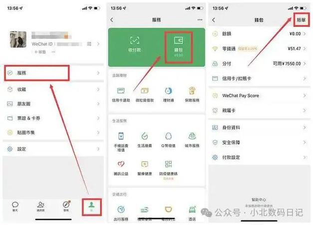 转账记录可以彻底删除吗缩略图