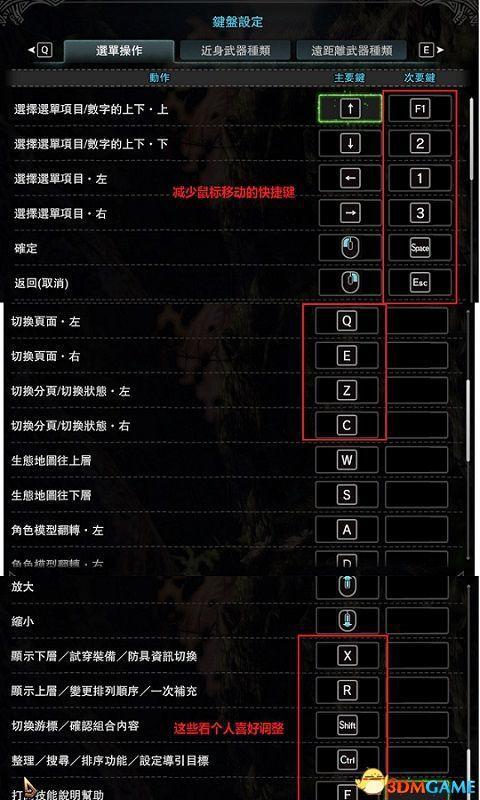 pc冰原解锁时间游戏截图
