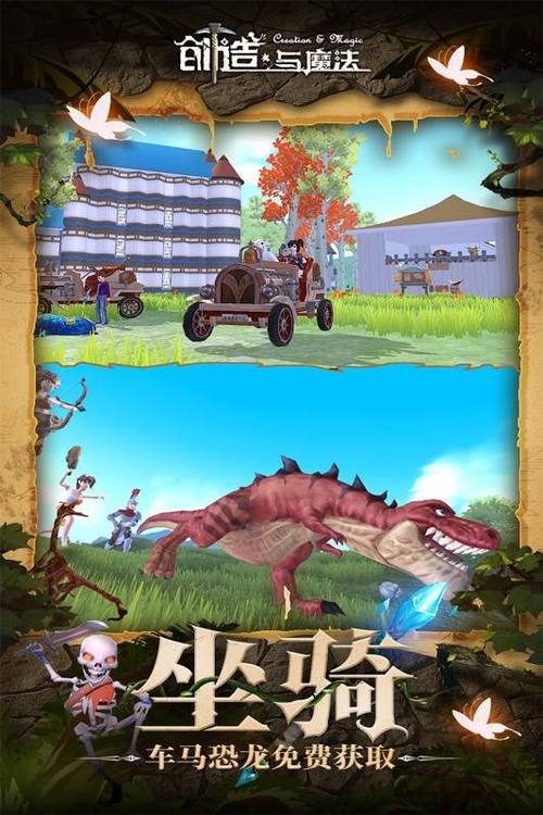 极限国度正版下载游戏截图