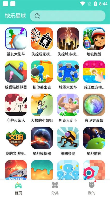 玩悦游戏盒子官网缩略图