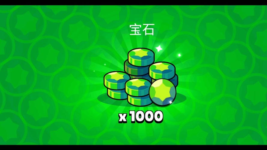 荒野乱斗刷宝石神器缩略图