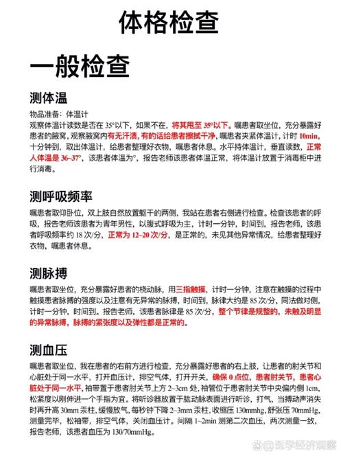 cre是什么检查项目缩略图