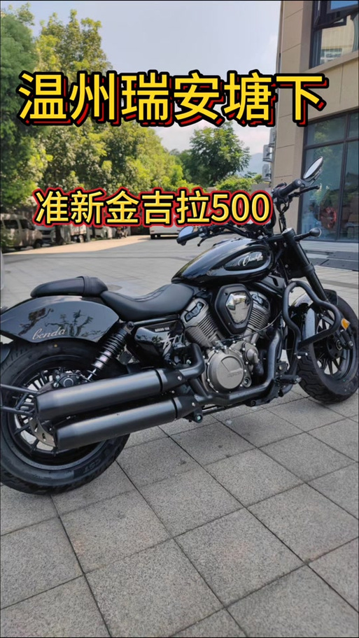 附近500米二手摩托车缩略图