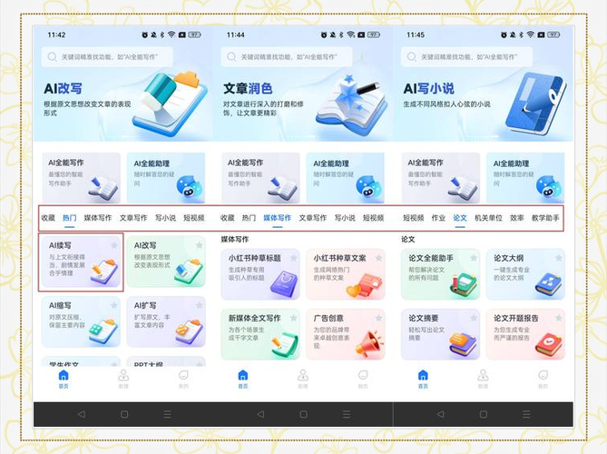 云创科技是干什么的缩略图