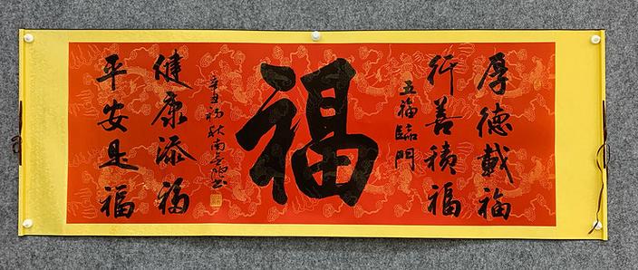 支付宝第一年集五福缩略图