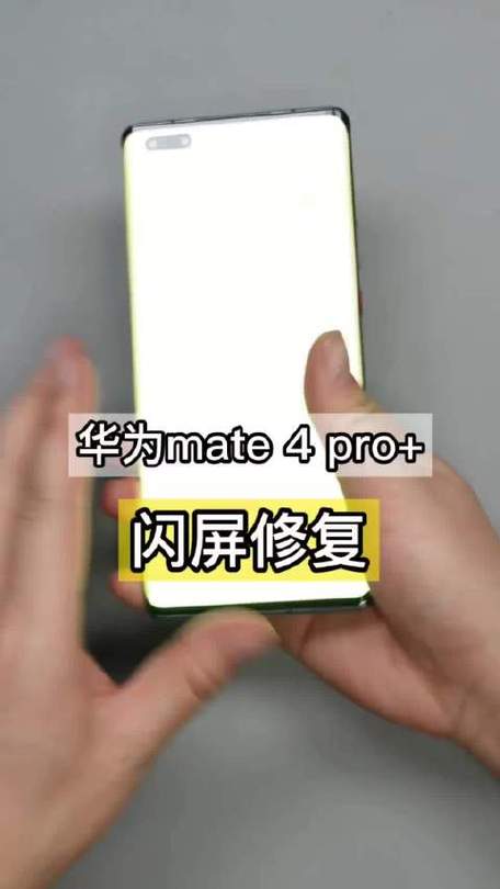 电脑充电屏幕就一亮一闪缩略图