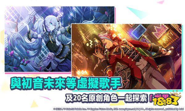 世界计划国服下载入口游戏截图