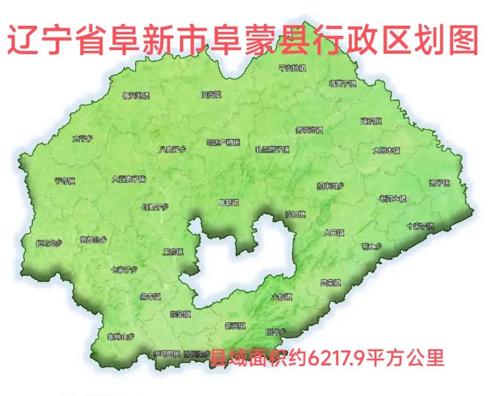 阜蒙县地图缩略图
