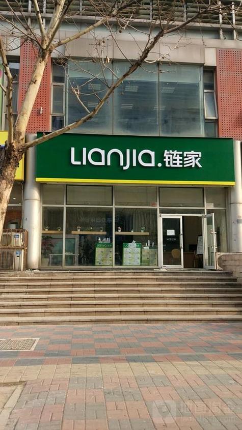 链家房产网二手房缩略图