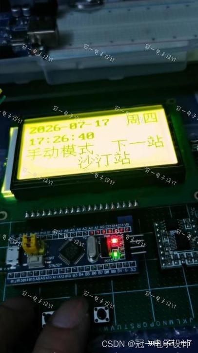 语音报站软件手机版游戏截图