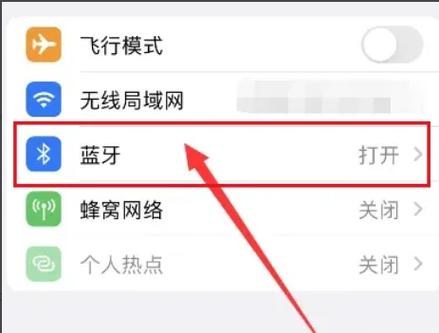 小度的wifi在哪里连接缩略图
