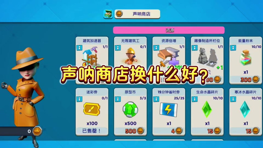 海岛奇兵这个赛季多久结束缩略图