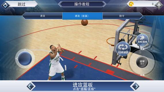 nba2k22电脑版安装教程