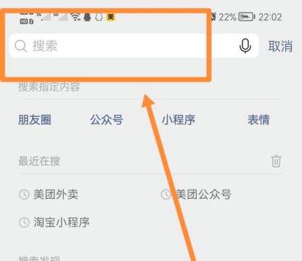 美团如何添加异地地址缩略图