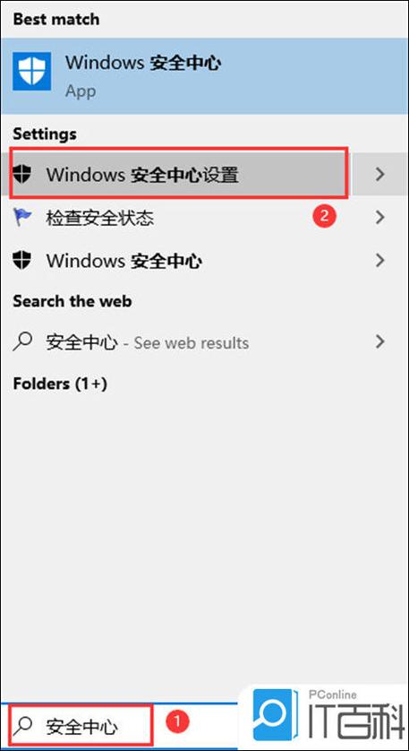 win实时保护怎么关闭缩略图