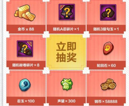 2021最新漫画大全缩略图