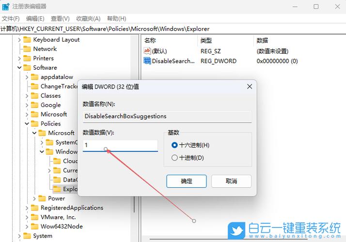 关掉搜索缩略图