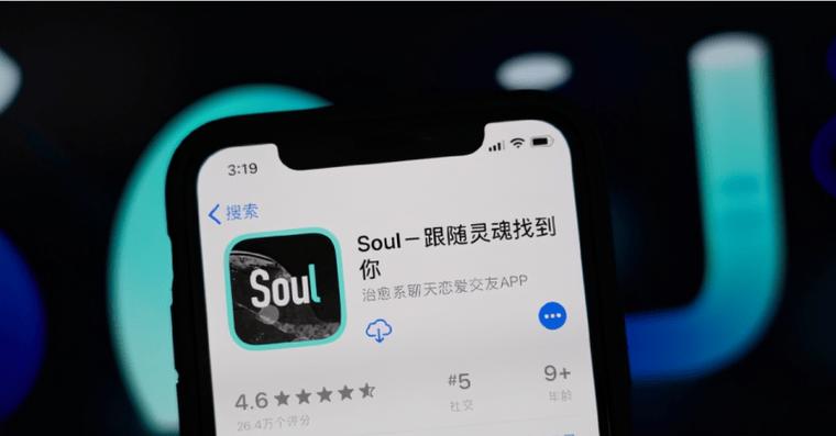 soul初始密码是多少缩略图