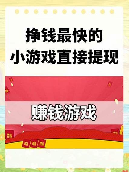 泡泡消消消1000元提现缩略图