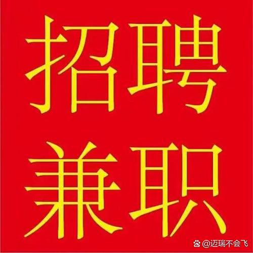 兼职软件一单一结游戏截图