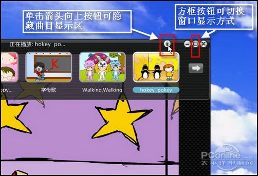 flash播放器功能介绍游戏截图