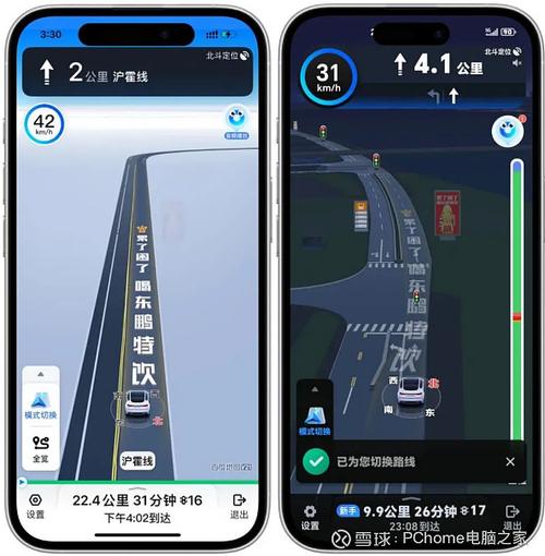 百度地图app官方下载图标